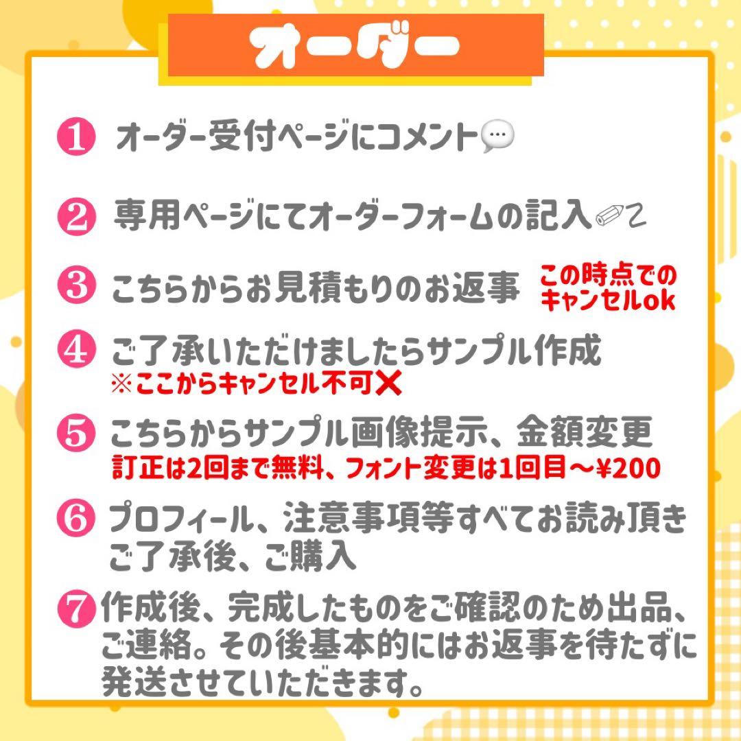 【3月中】はちゃん様 うちわ文字 連結 折りたたみ オーダー 団扇屋さん
