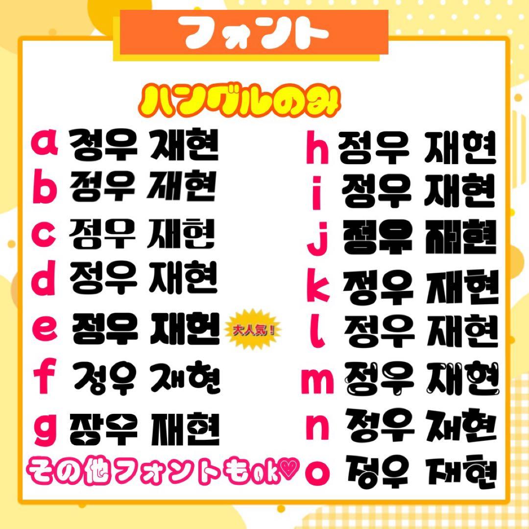 【3月中】はちゃん様 うちわ文字 連結 折りたたみ オーダー 団扇屋さん