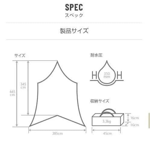 ジ*ー様 ショウネンテントTC(二又付)オーマイタープTCセット グレー ロング