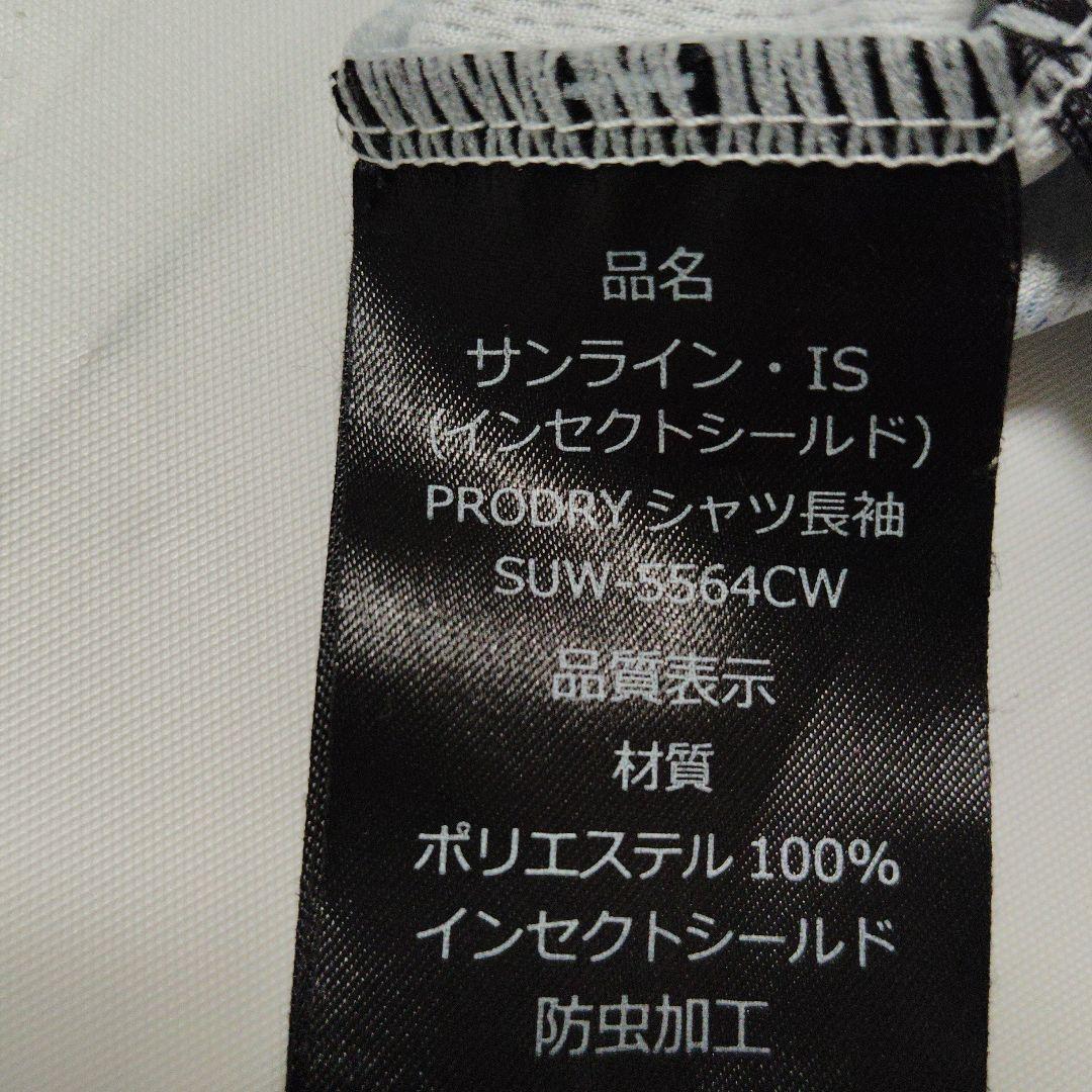 サンライン　スペシャリスト　プロドライ　ハーフジップ　長袖シャツ　LLサイズ