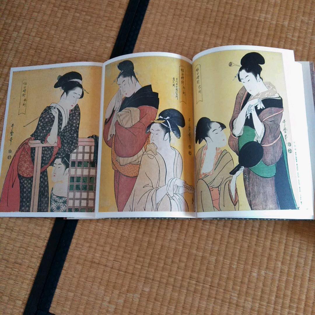 原色日本の美術　　全30巻