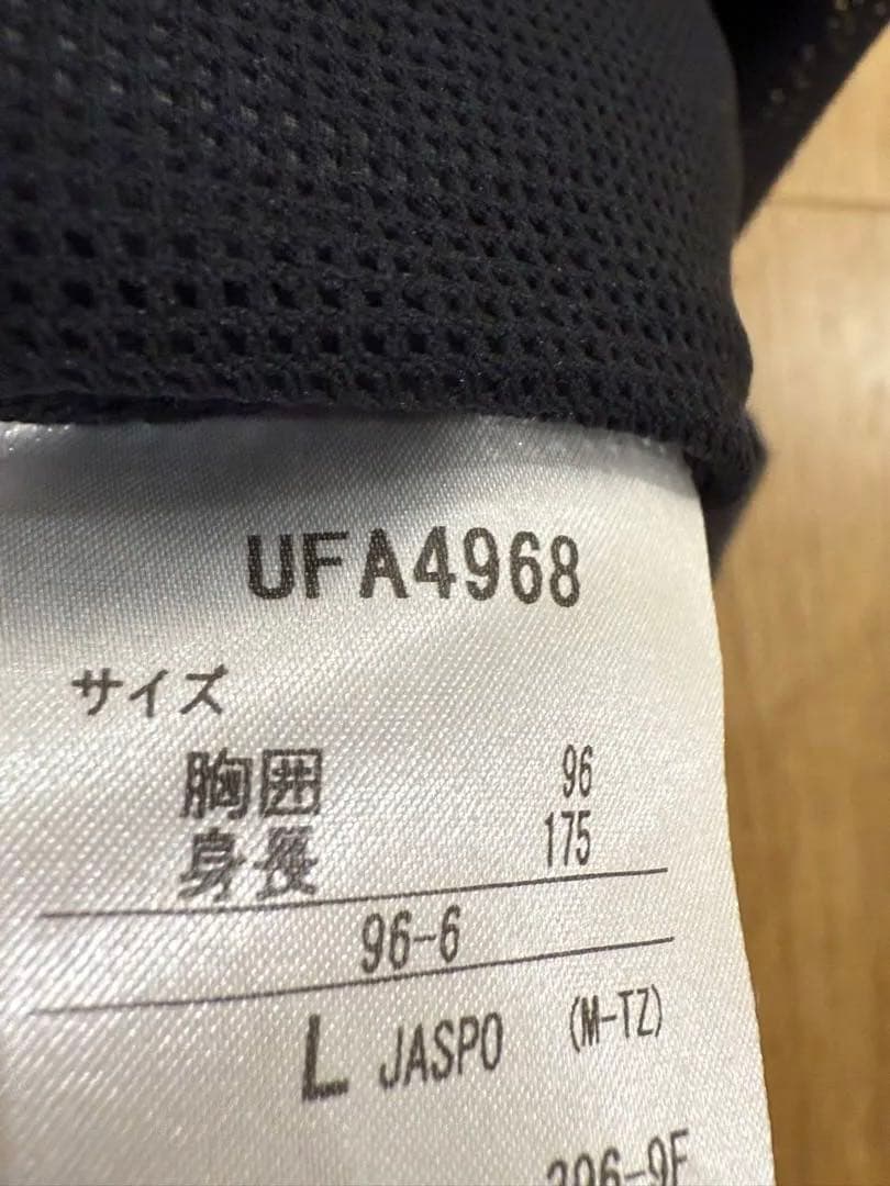 00s'Archive UMBRO セットアップ紫 supreme