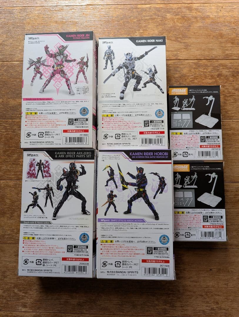 s.h.figuarts 仮面ライダー　4点セット　おまけ付き