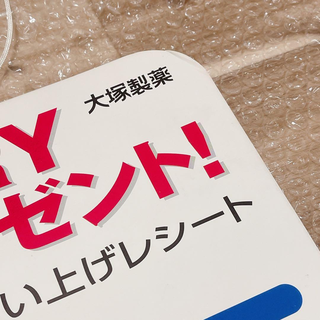非売品！JUDY AND MARY ポカリスウェット 広告 宣伝 店頭用POP
