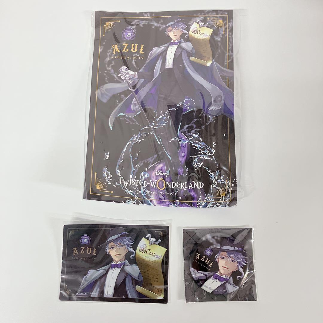 【新品・未使用】　ツイステ　アズール　1/8スケールフィギュア