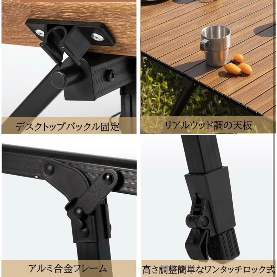 アウトドアテーブル ロールテーブル 120×70 高さ調整 アルミ製 キャンプ