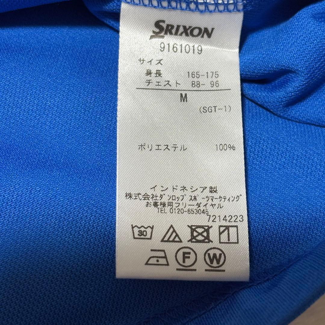 SRIXON スリクソン ロゴ 刺繍 ゴルフ ポロシャツ ブルー イエロー M