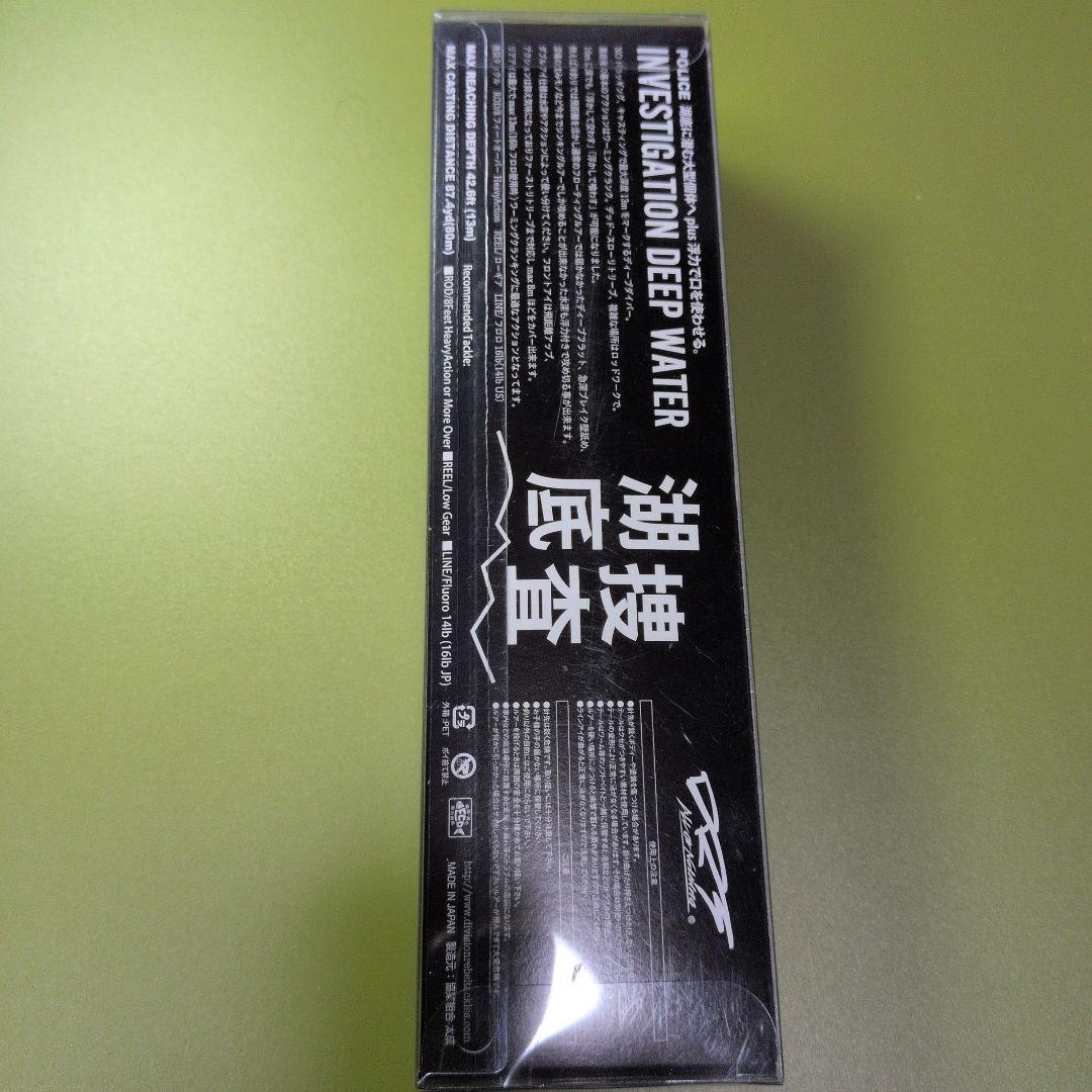な*む様 DRT POLICE ポリス RED HEAD 2025新色 未使用品