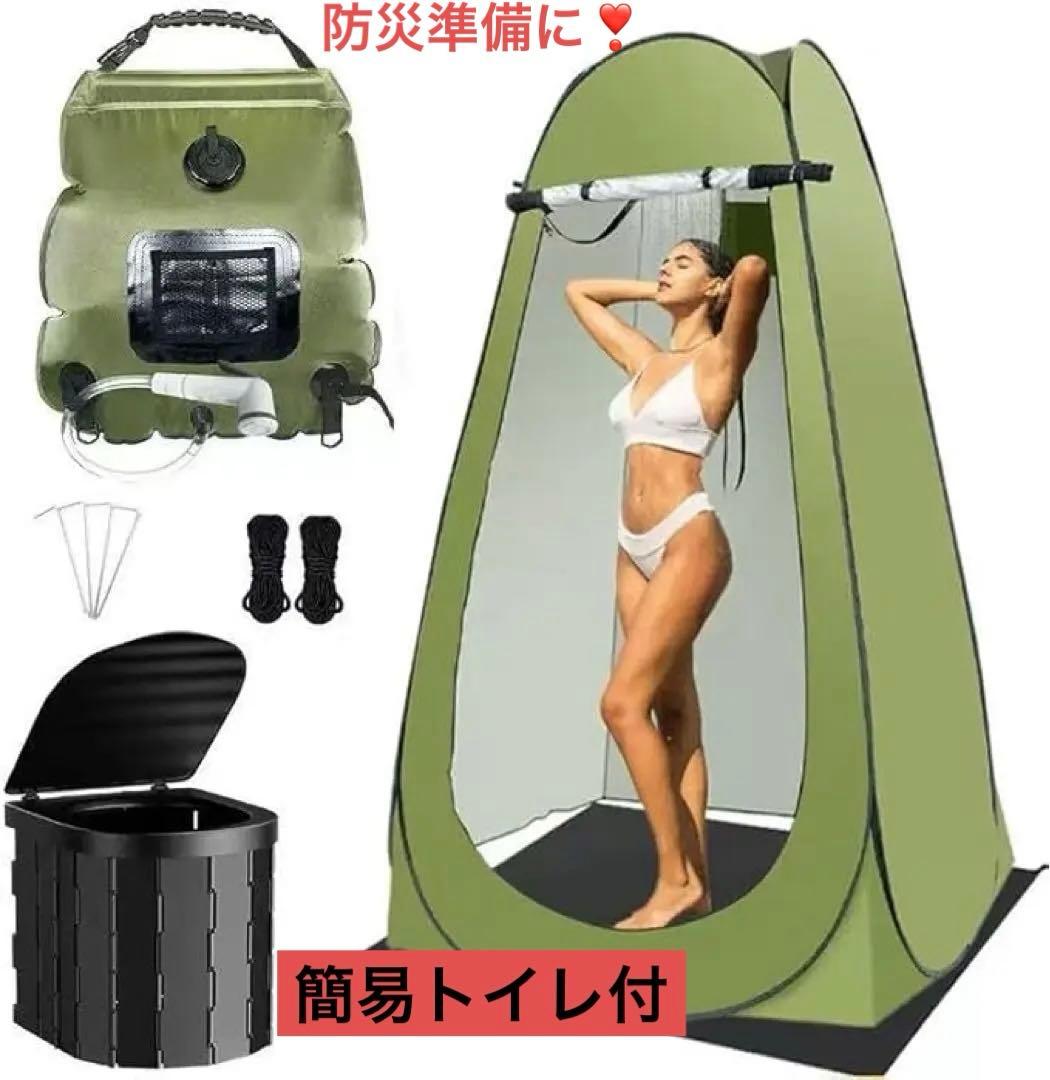 簡易トイレセット 防災トイレ 仮設トイレ 折りたたみ トイレテント グリーン