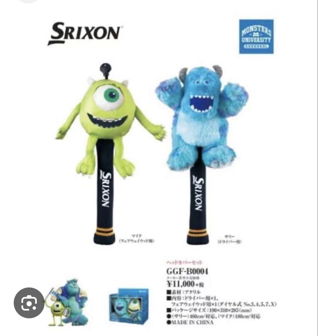 Srixon マイク・サリー ゴルフヘッドカバー