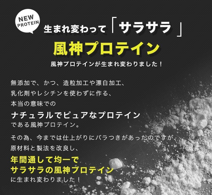 国産★無添加無加工★ホエイプロテイン5kg★送料無料★税込み★最安値挑戦★新品