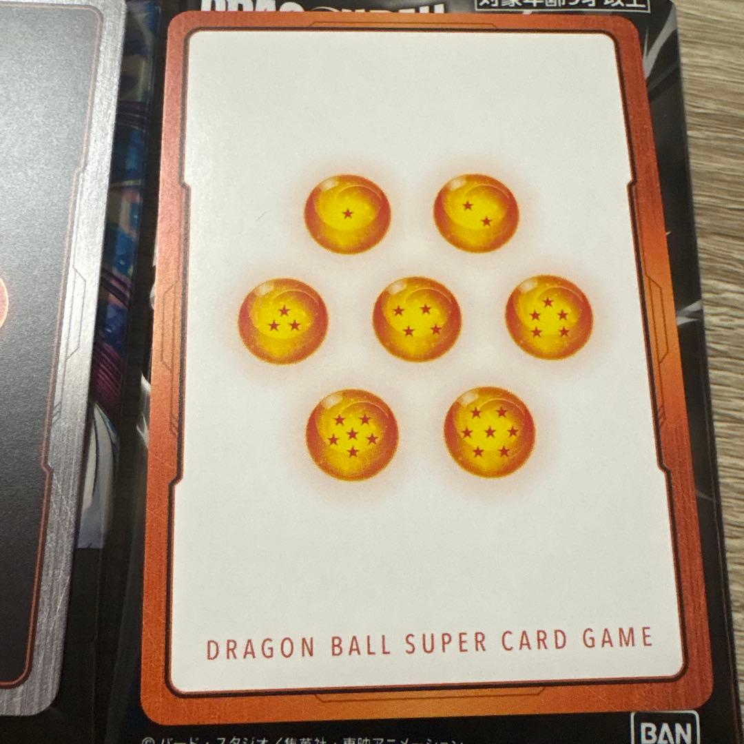 ドラゴンボールフュージョンワールド　ゴジータBRシークレット　ゴジータ4パラレル