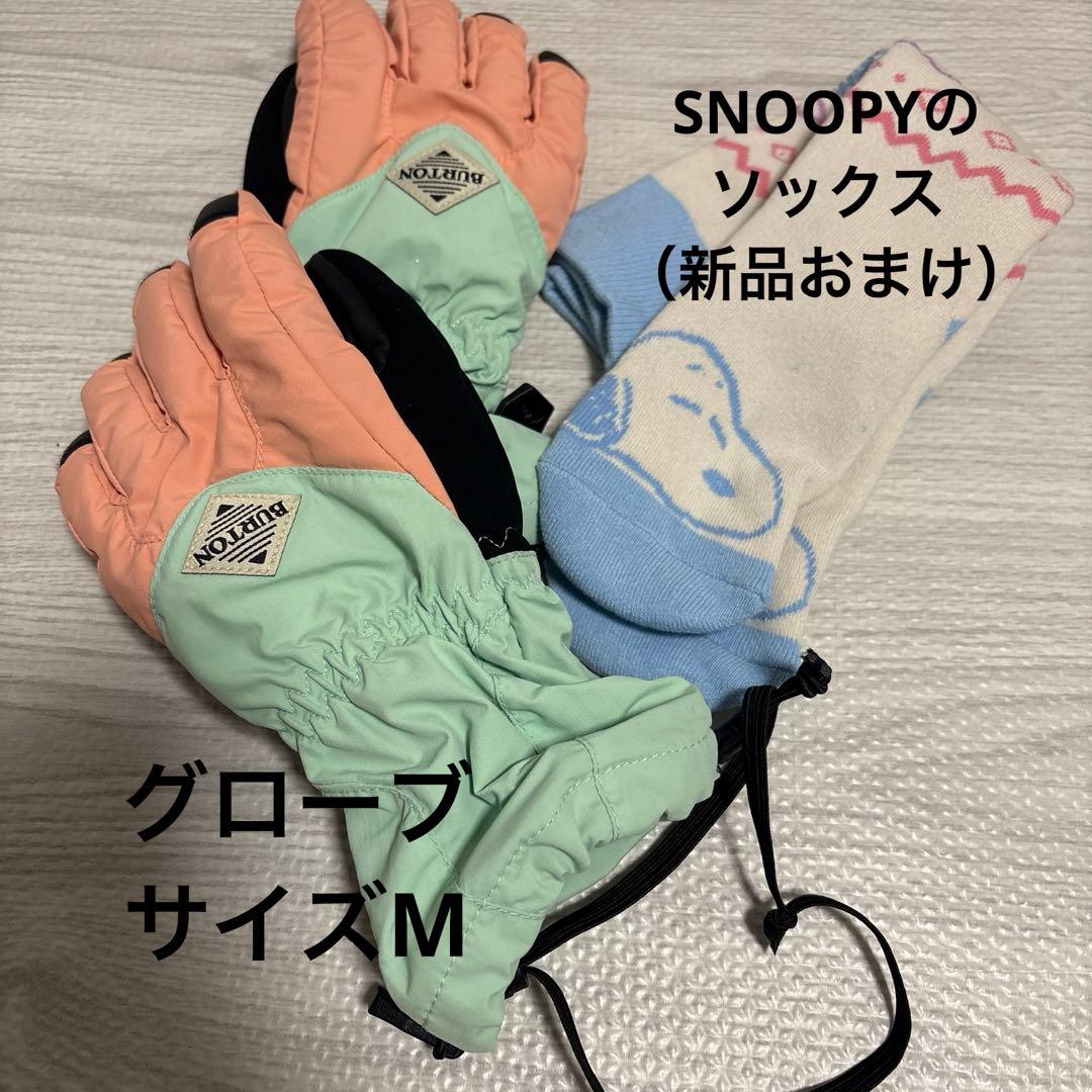 スノーボードウエア　BURTON キッズ　美品