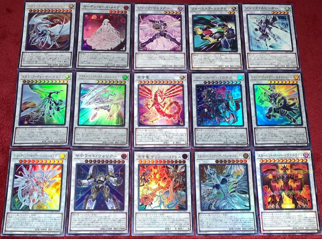遊戯王　本格構築