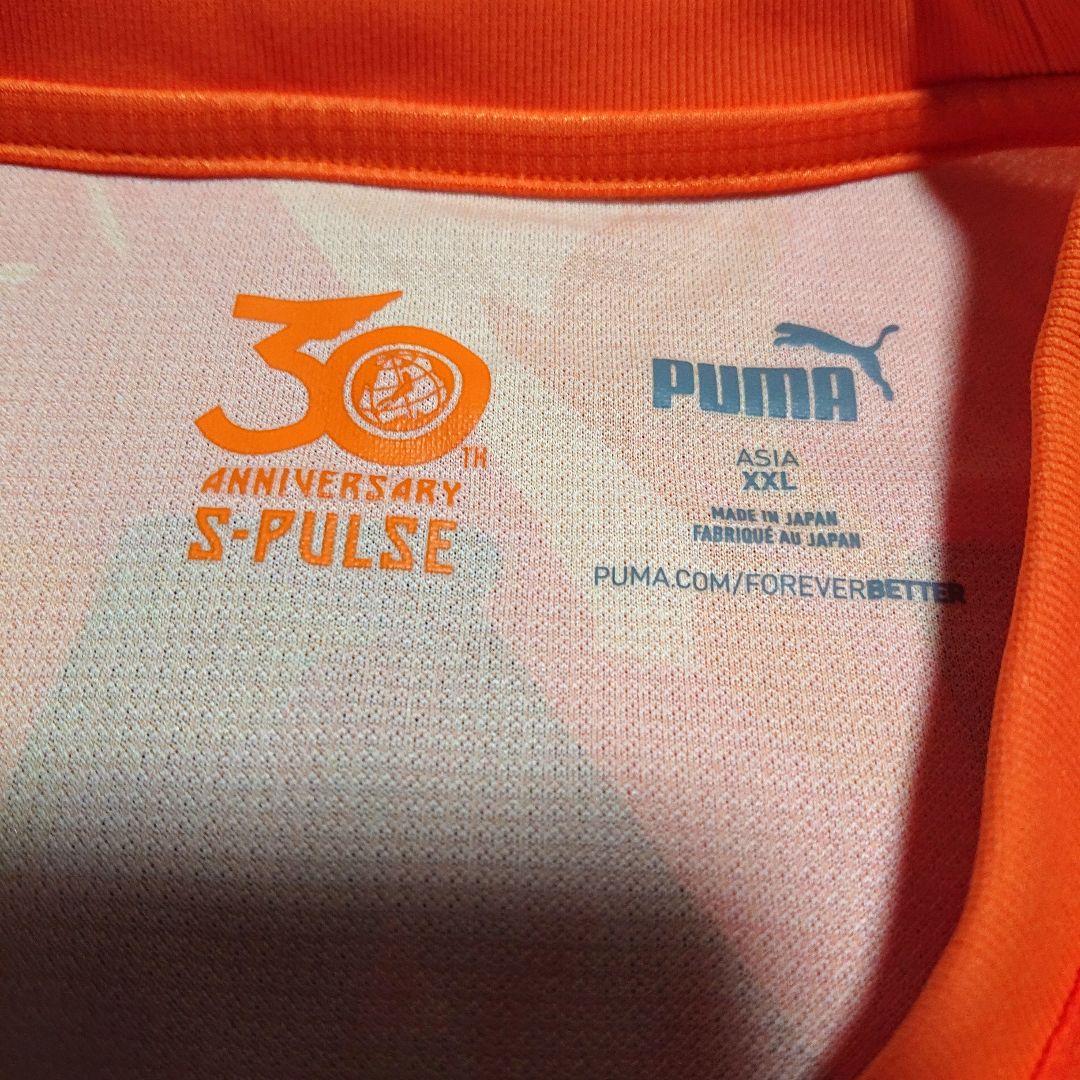 【美品】 清水エスパルス ユニフォーム 権田修一 エスパルス プーマ