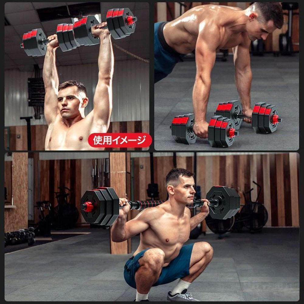 ダンベルセット 25kg×2個セット 50kg 可変式 バーベルも可能 K12