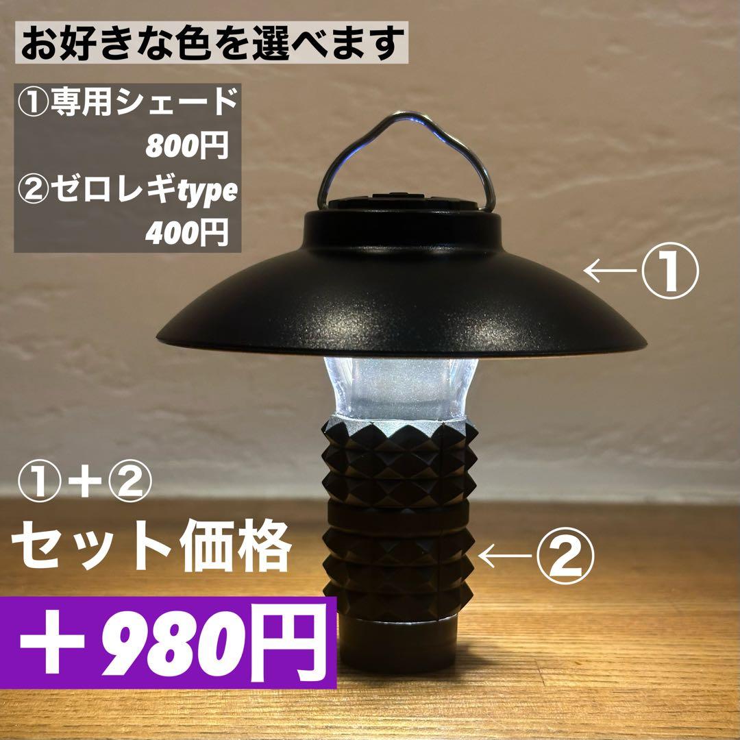 スームルーム　LUMINA5000 ルミナ5000 3個 プレゼント3個①