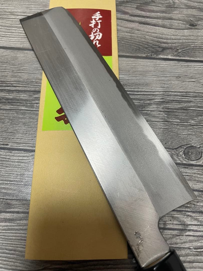 極上　堺宝山　安来鋼　手造り　薄刃包丁（関東型）