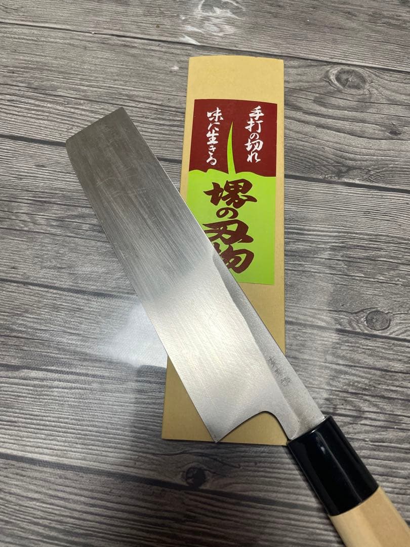 極上　堺宝山　安来鋼　手造り　薄刃包丁（関東型）