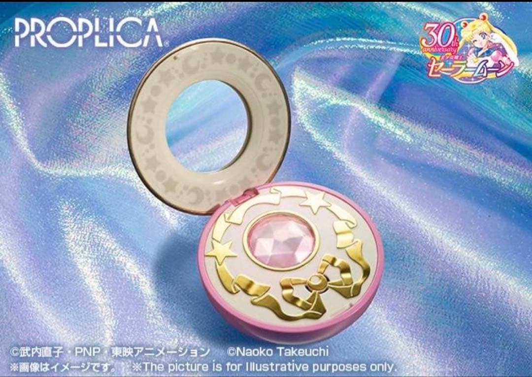 セーラームーン プリズムステーショナリーウラヌス＆ネプチューン・クリスタルミラー