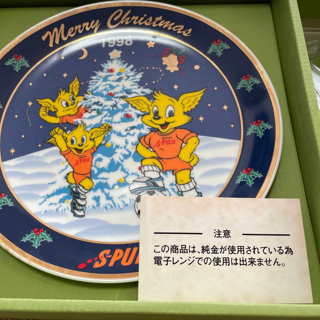 清水エスパルス パルちゃんクリスマスプレート＆カップ