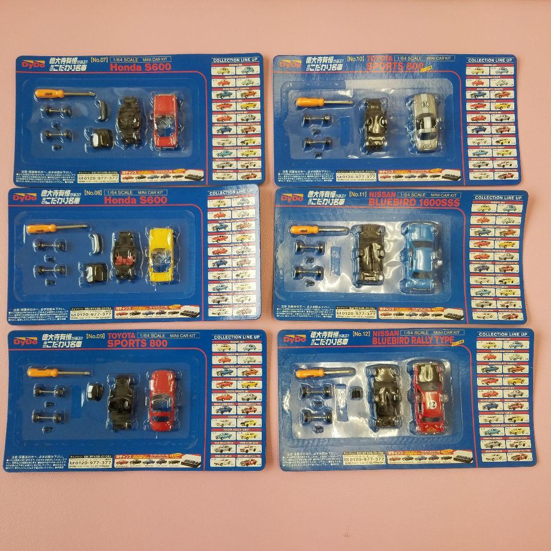 ダイドー徳大寺有恒が選ぶこだわり名車1/64スケール 20台コンプリートセット