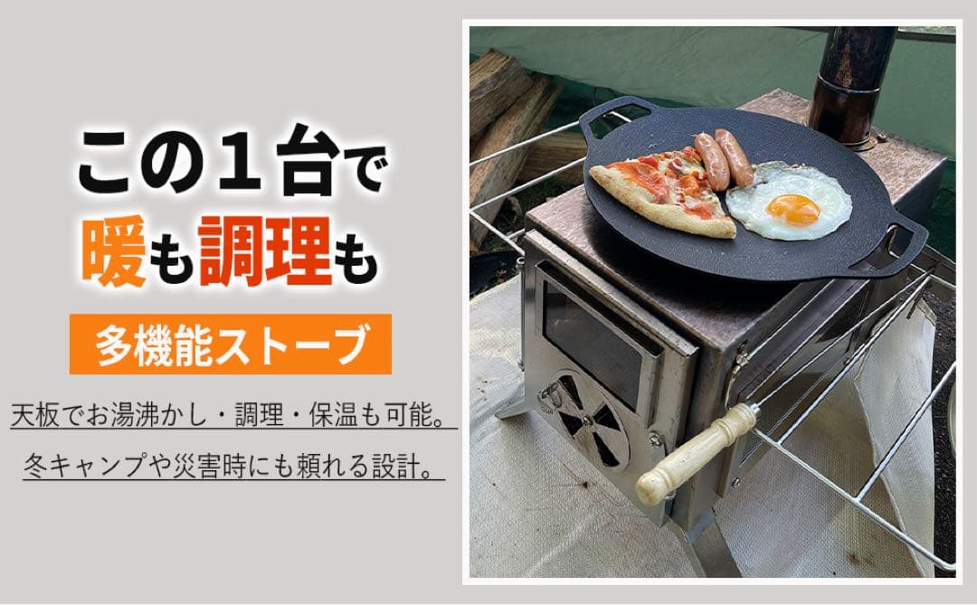 NORTHBASE 薪ストーブ 3面ガラス ステンレス お花見 キャンプ