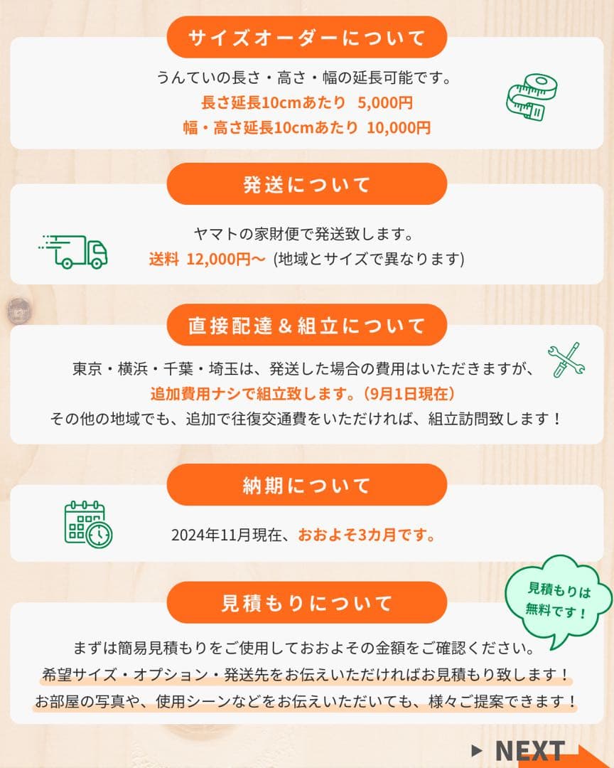 うんてい　室内遊具　知育うんてい　ボルダリング　鉄棒