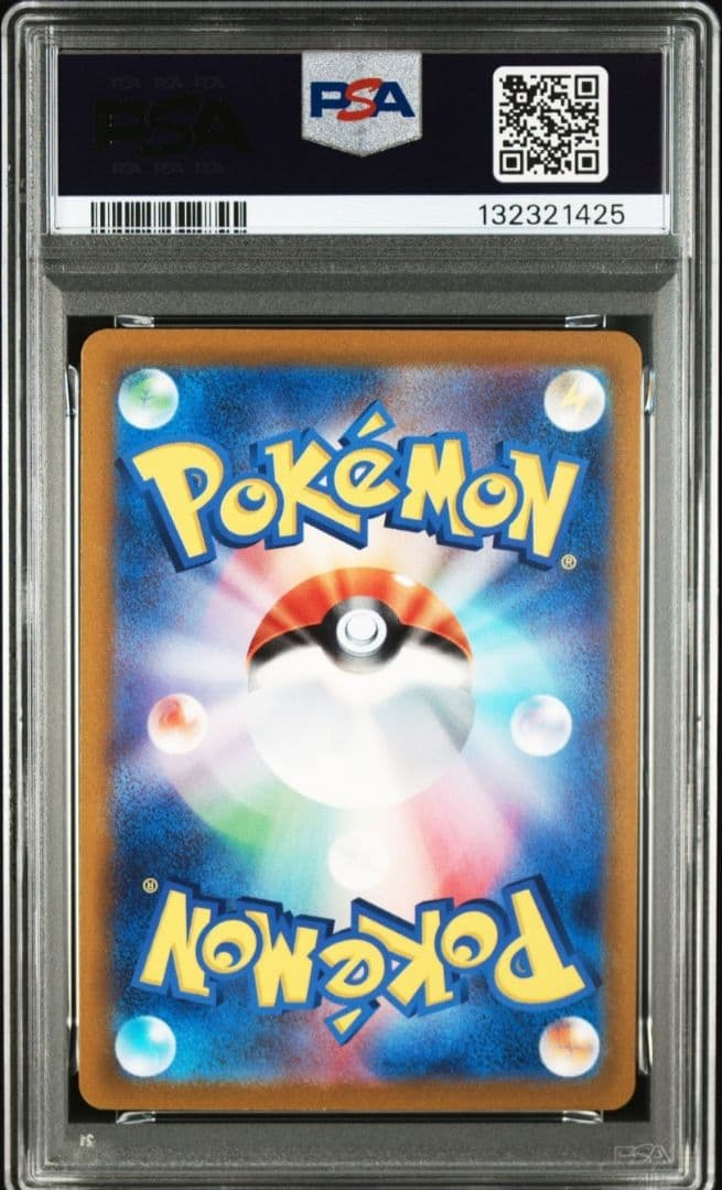 【PSA10】25th ANNIVERSARY GOLDEN BOX ピカチュウ