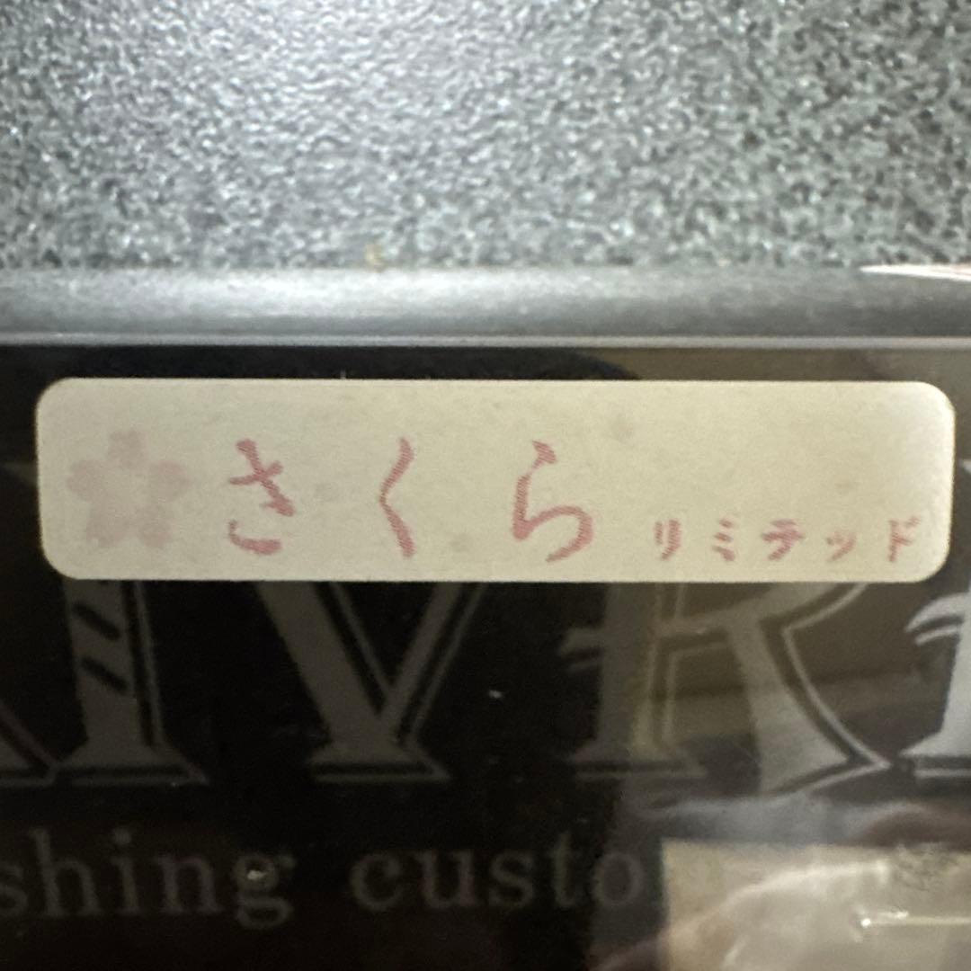 LIVRE WING 80 ハンドル 1000-C30 限定さくらリミテッド