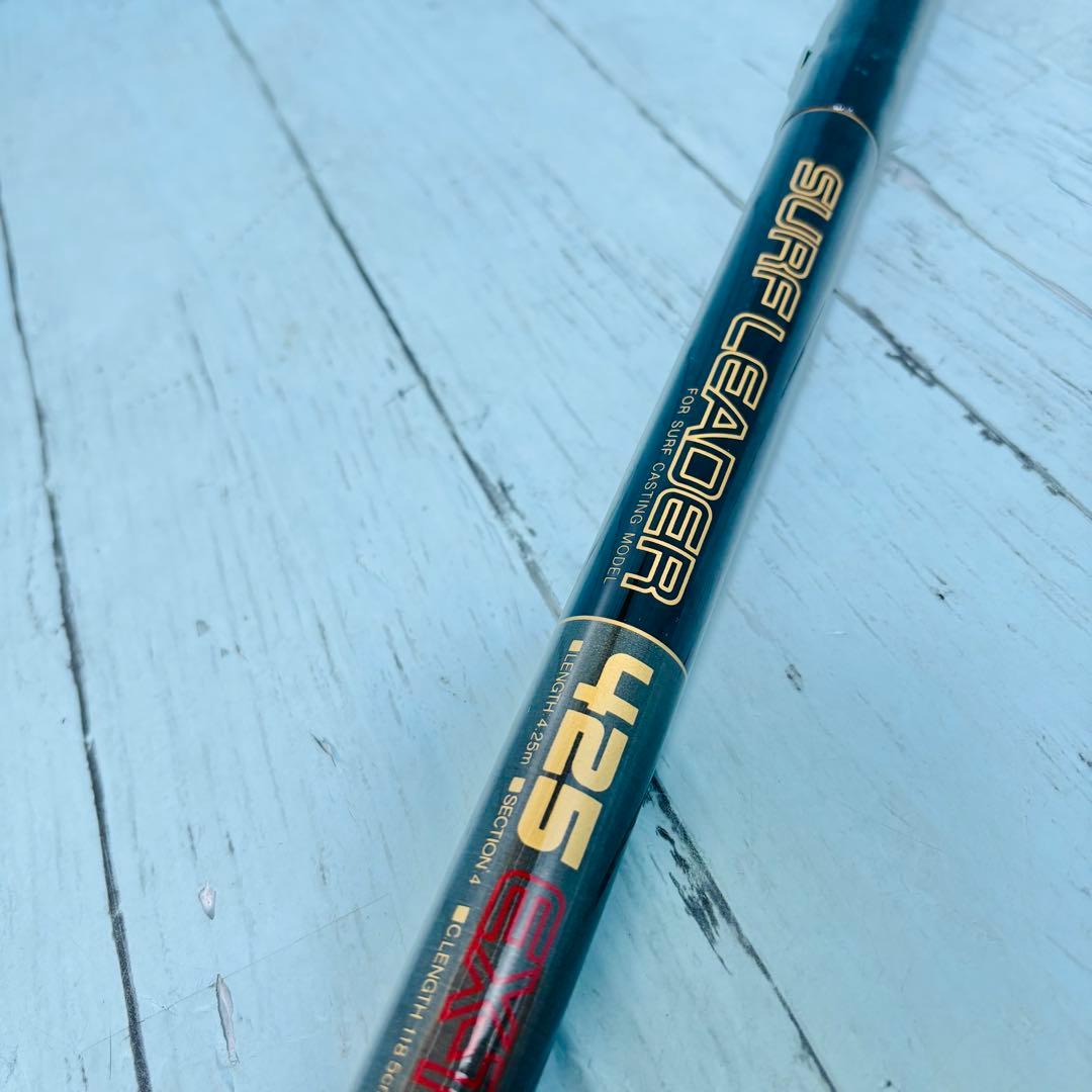 シマノ　サーフリーダー425EX-T 投げ竿　振り出し ファインカーボン　釣り竿