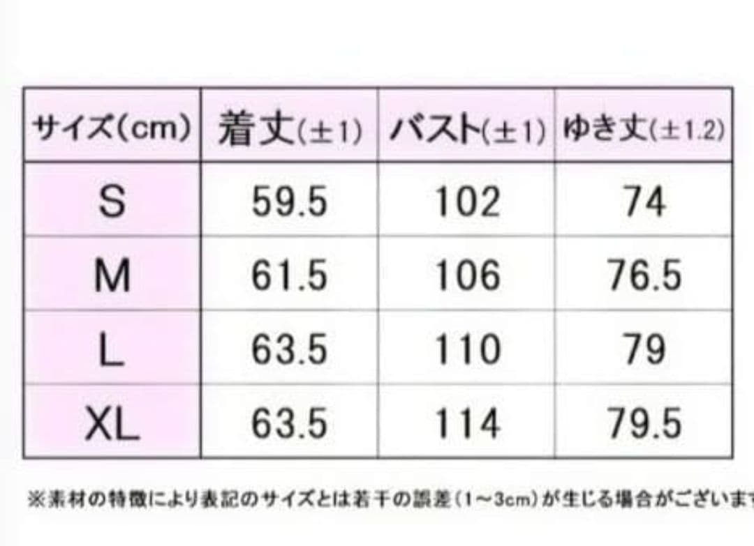 時間限定　M　春 フィラ FILA テニス　トラックジャケット　レディース