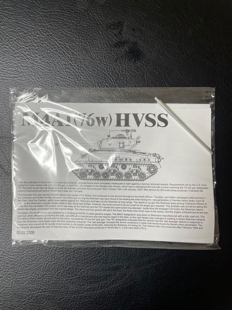 【モデルアート12月号掲載中】TAKOM M4A1HVSS 1/35 シャーマン