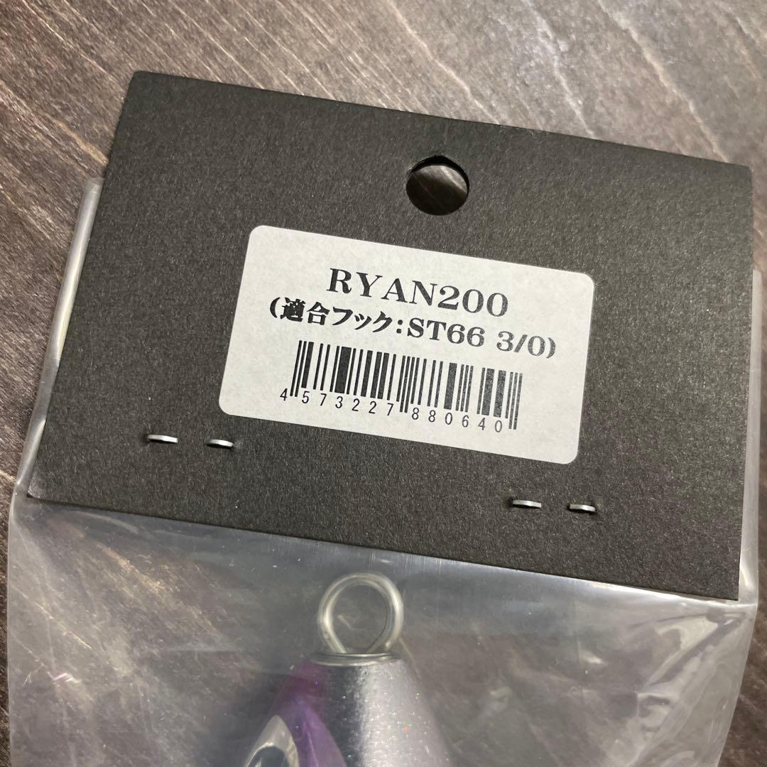ライアン 200 ピンク CBONE H450
