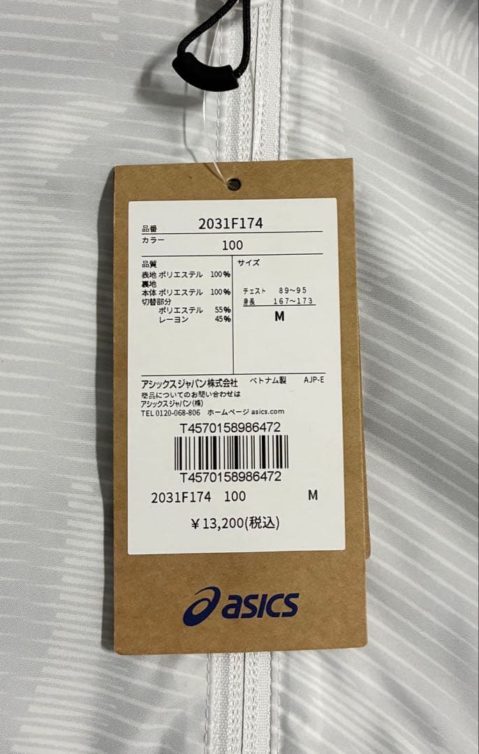 ア*ュ様 【新品】ASICS/裏トリコットグラフィックウインドブレーカージャケッ