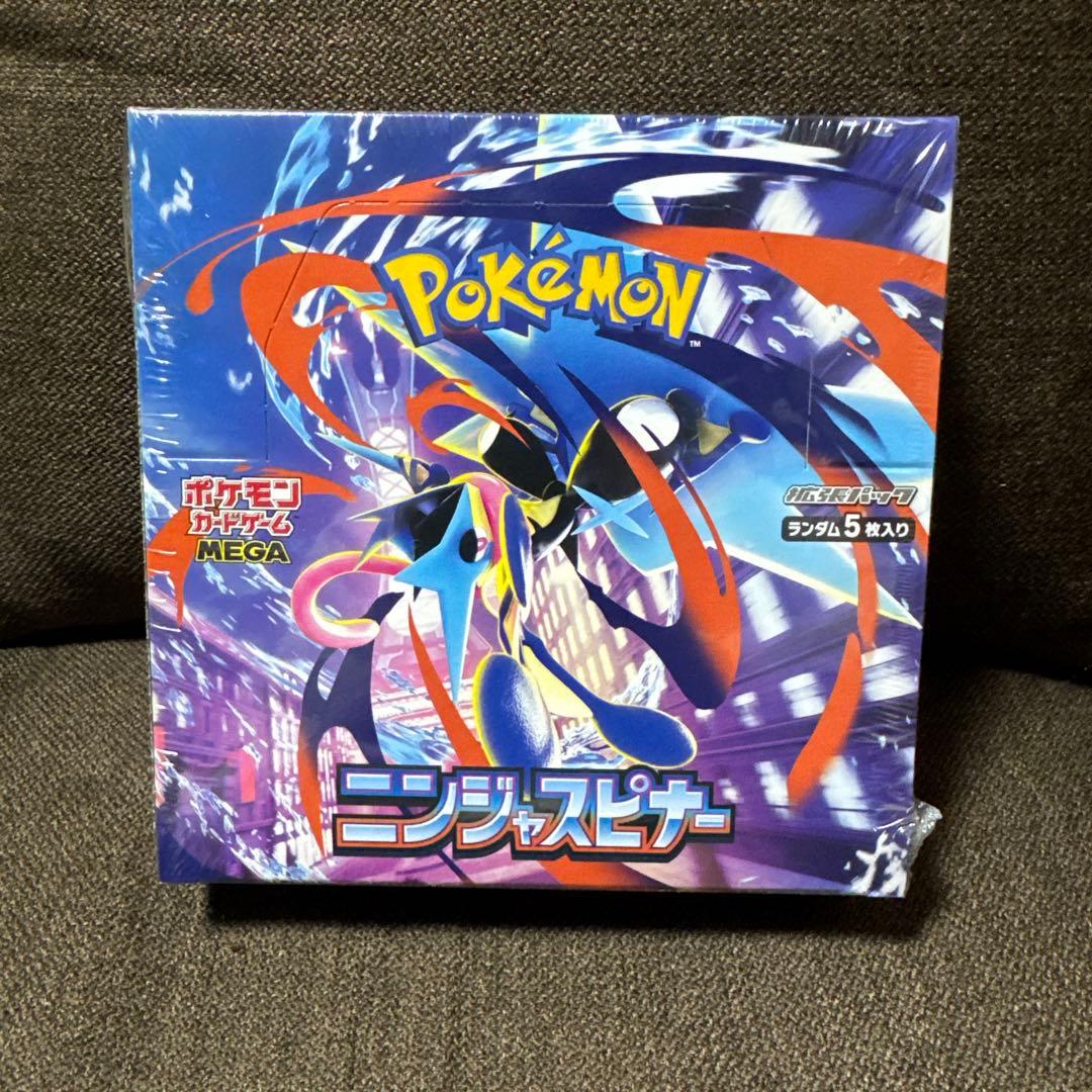 ポケモンカードゲーム シュリンク付き5BOXセット