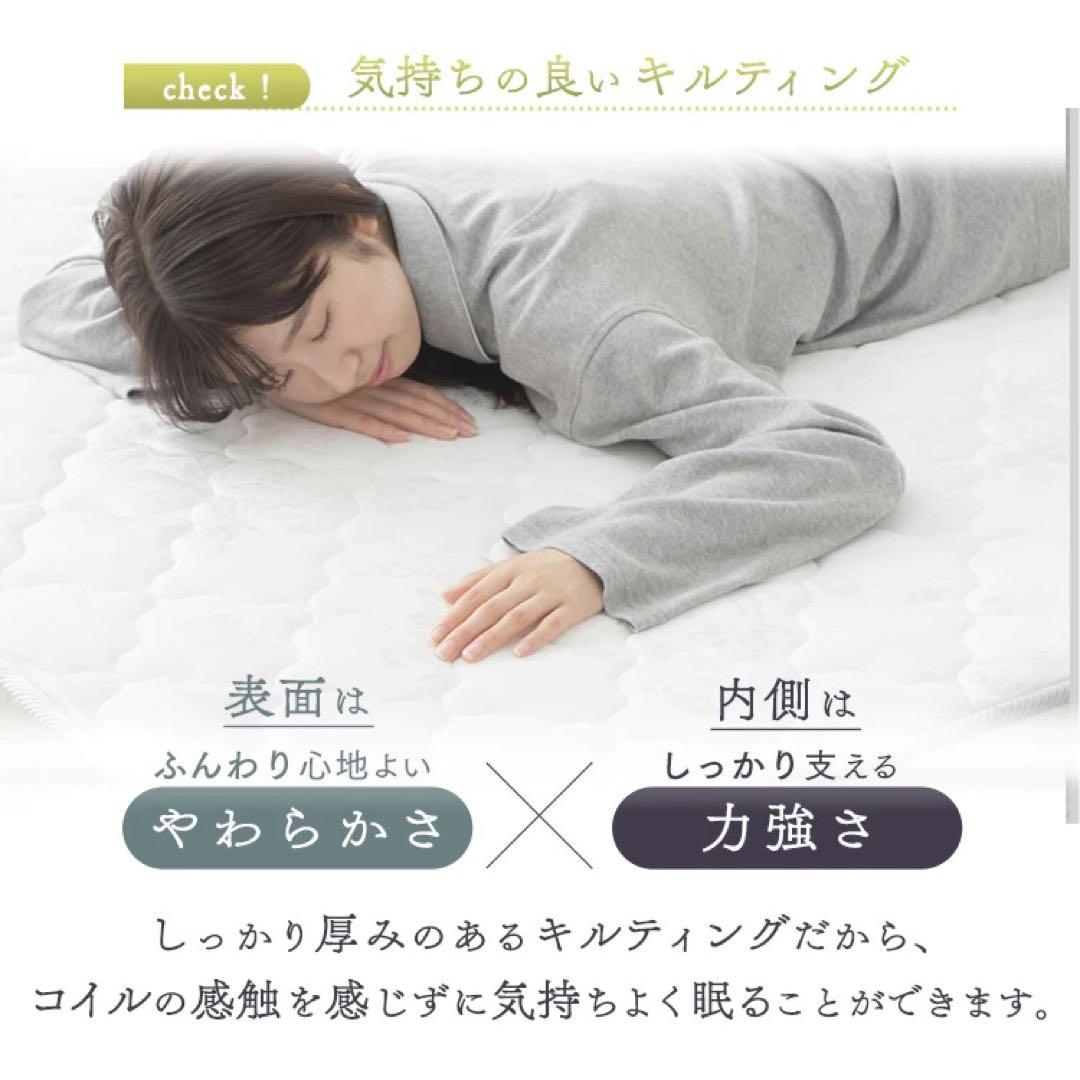 布団 引越 ボンネルコイル マットレス ダブル 寝具 布団 ベッド 無印 ニトリ