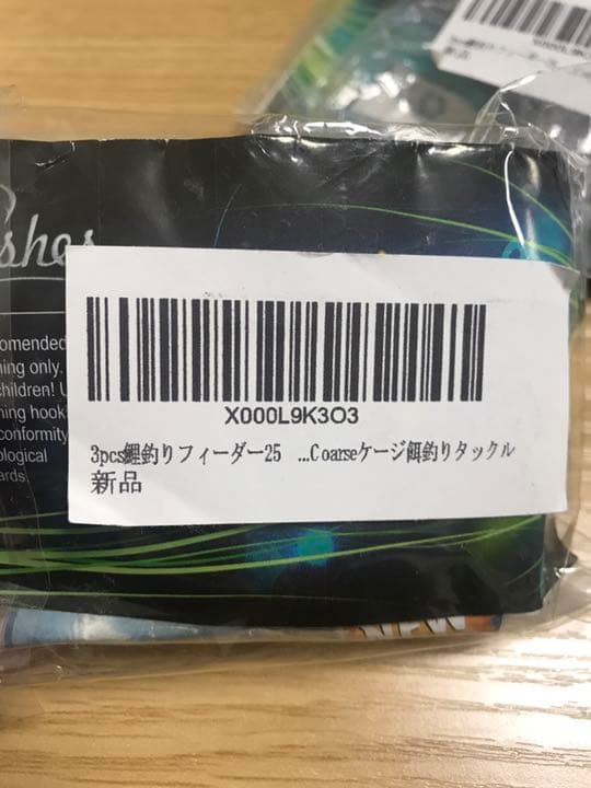 新品未使用★3pcs鯉釣りフィーダー25