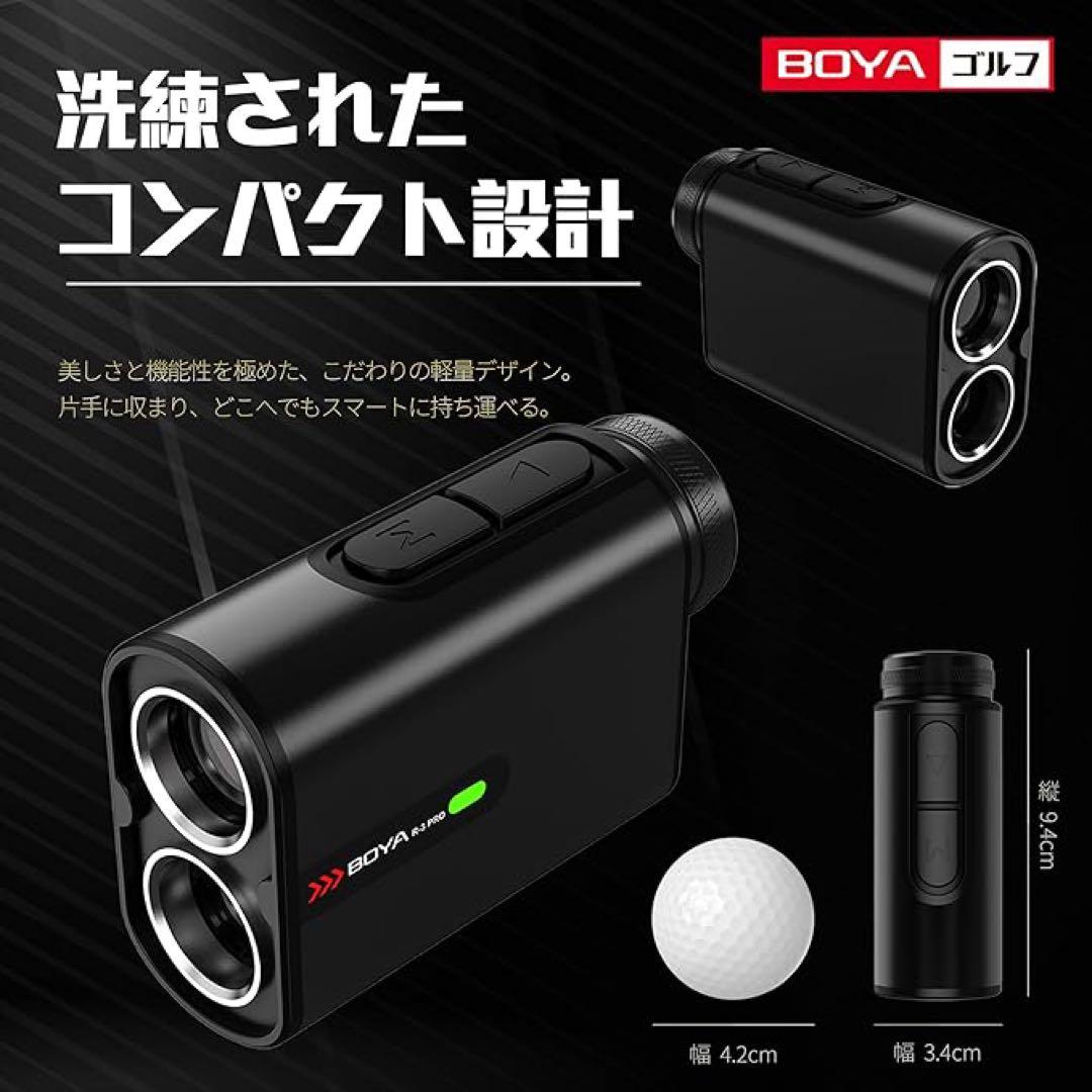 BOYA 距離測定器 R-3 PRO USB-C充電　新品未使用