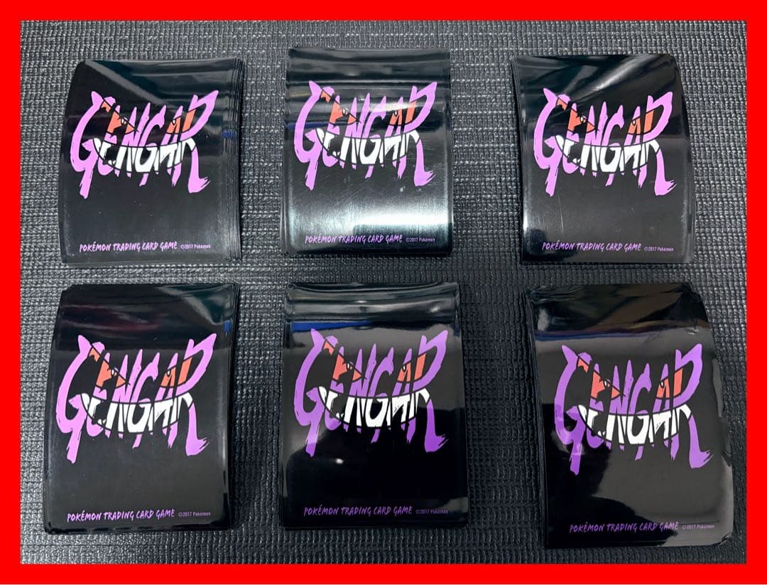 ゲンガー デッキシールド 海外 スリーブ ポケモンセンター GENGAR 65枚