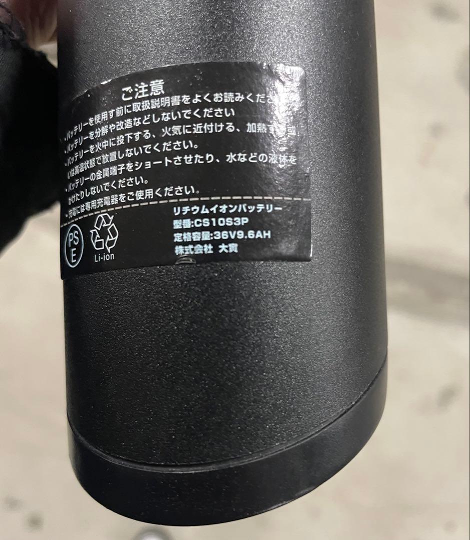 【Hiroshi Ito様商談中】DAITORA 電動アシスト自転車