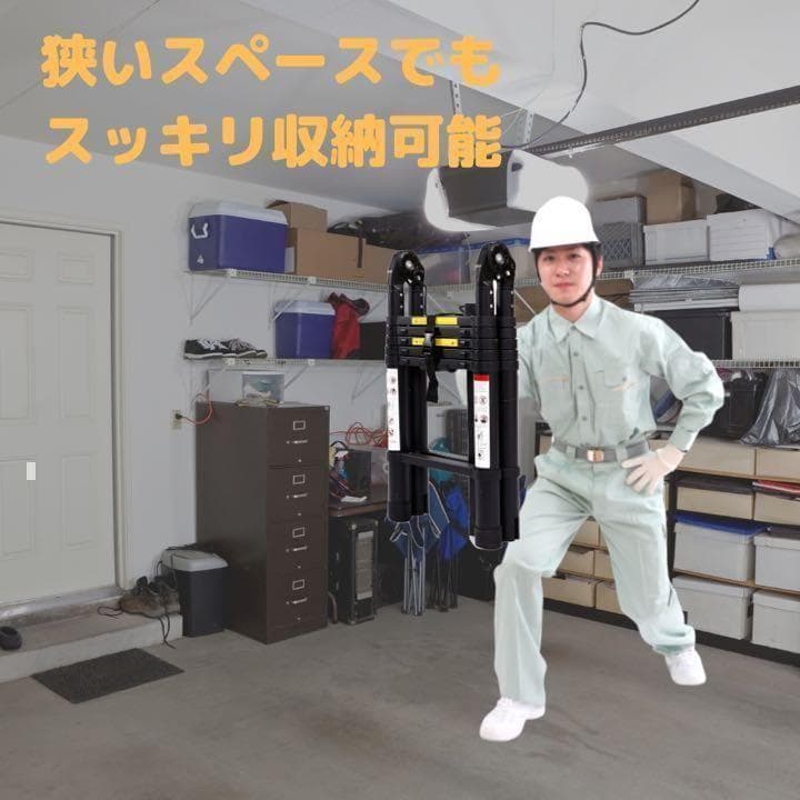 はしご 伸縮 3.8m 多機能 折りたたみ  脚立兼用 耐荷重150kg 458