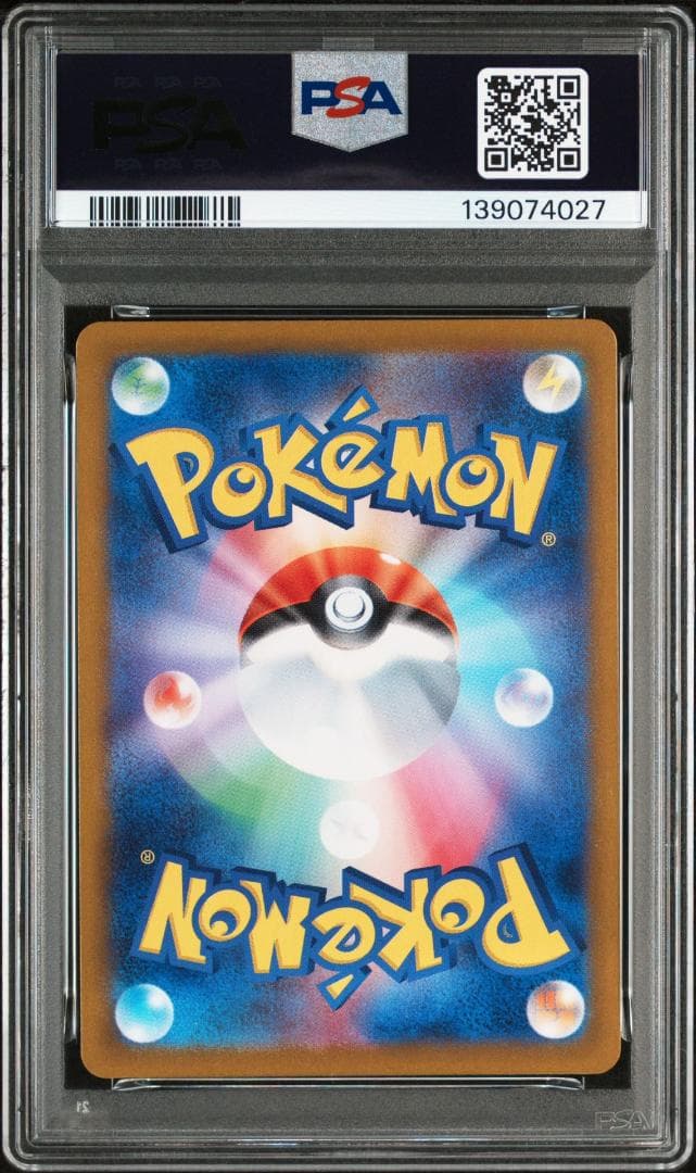 5連番【PSA10】モココ キングドラ クリムガン モスノウ テールナー CHR