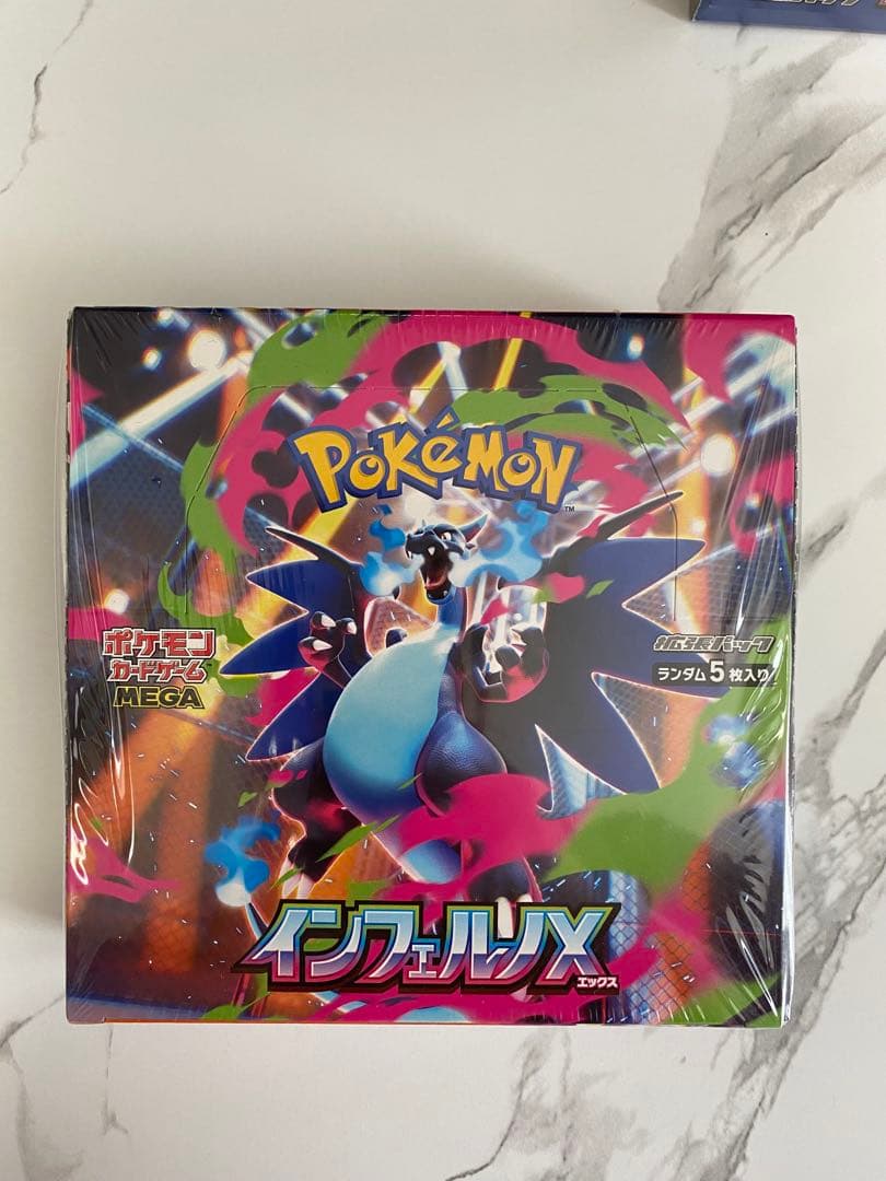 ポケモンカードゲーム ニンジャスピナー・インフェルノX 3箱セットシュリンク付き