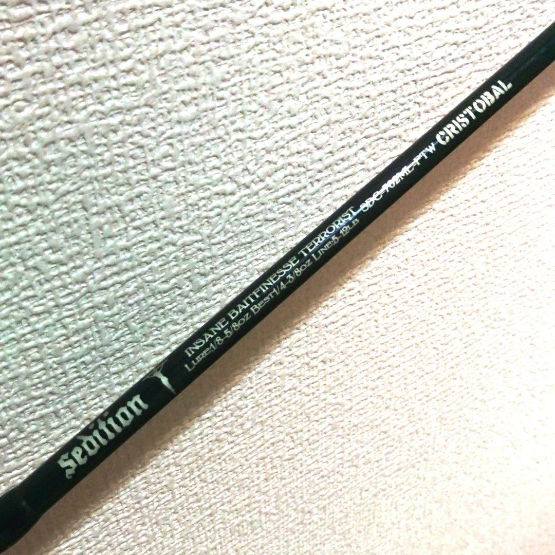 セディション　SDC-702ML-FTW CRISTBAL　限定　ベイトフィネス