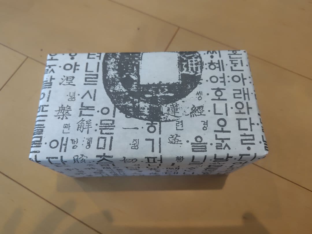 【新品未使用】韓国 ナジョンチルギ　螺鈿細工宝石箱　ジュエリーボックス　黒漆塗り