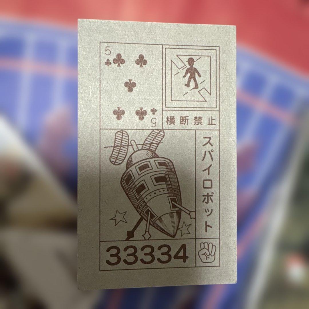 激レア！未使用！天田角面子 仮面ライダー大量まとめ売り！2002年物