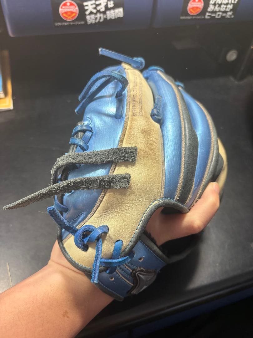 Mizuno 軟式グローブ 青/黒/ベージュ