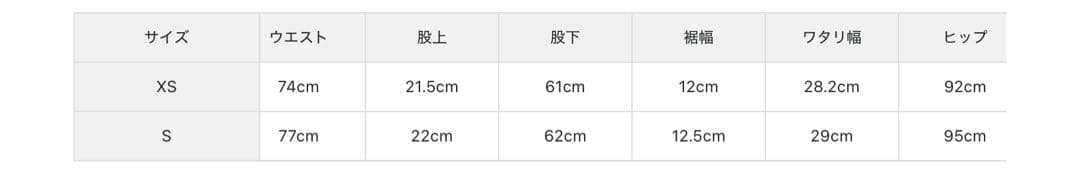 BRIEFING 新品　WOMEN 3D LOGO SLIM PANTS S