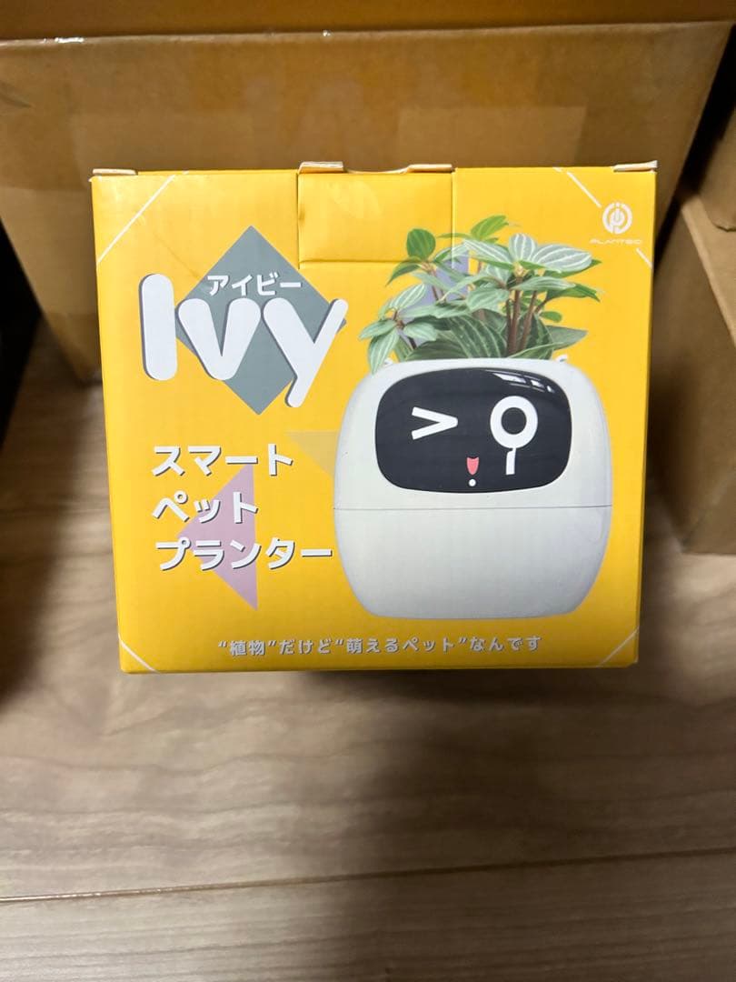 スマートペットプランター PLANTSIO 新品